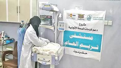 مستلزمات طبية لقسم طوارئ الولادة بمستشفى الغيظة
